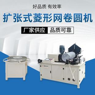 菱形网式 水滤芯不锈钢焊管 扩张网机 线绕滤芯不锈钢焊管