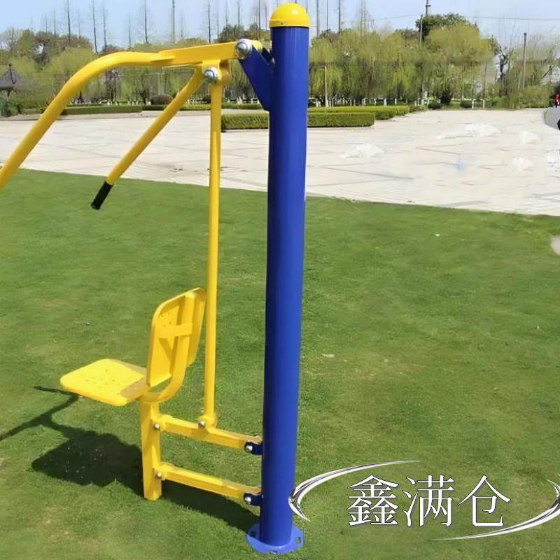 主要生产户外健身路径 篮球架 非标器材 儿童滑梯 围网 异形产品