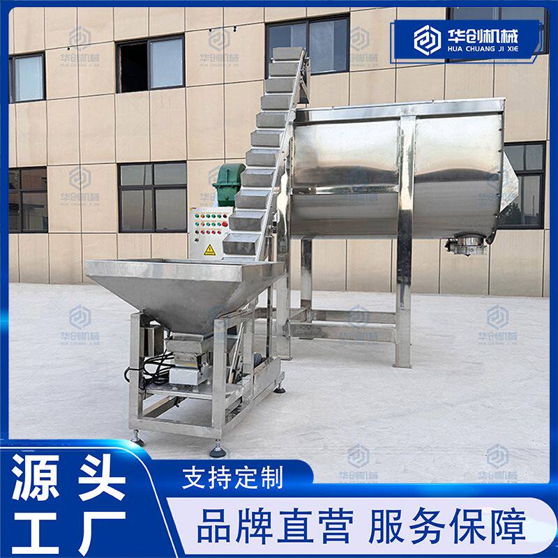 干湿两用卧式U型搅拌机 双螺带化工粉末混合机 膏体预混料混料机