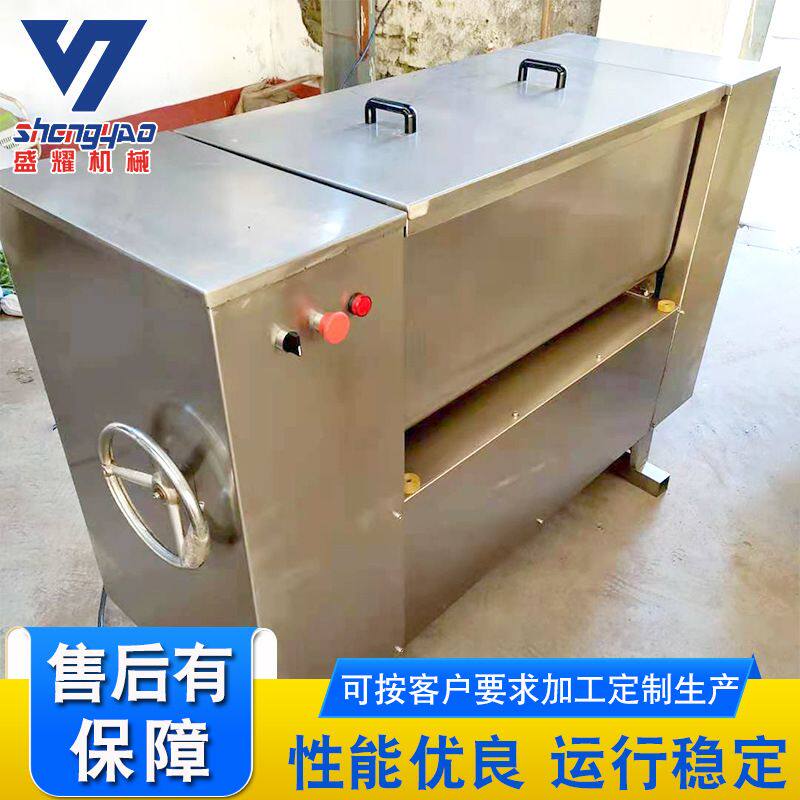 水饺馅拌料机 厂家供应糕点馅料拌馅机 不锈钢肠类丸子真空拌馅机