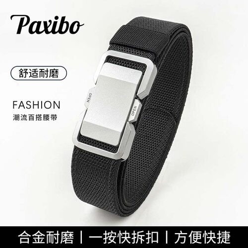 男士战术尼龙快拆扣腰带