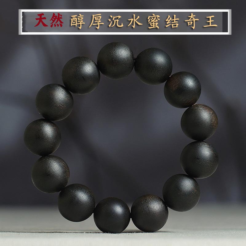 全沉水级正宗天然越南芽庄白奇楠沉香佛珠手串棋楠香木108颗念珠