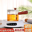 侧把直觉壶加厚耐热玻璃过滤煮茶器耐高温玻璃过滤泡茶壶养生壶