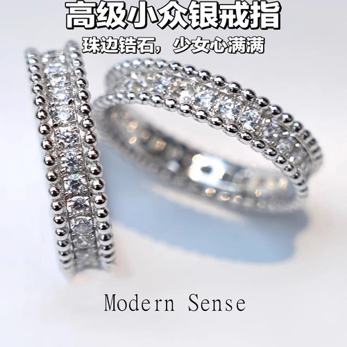 满天星河系列S925纯银戒指女轻奢