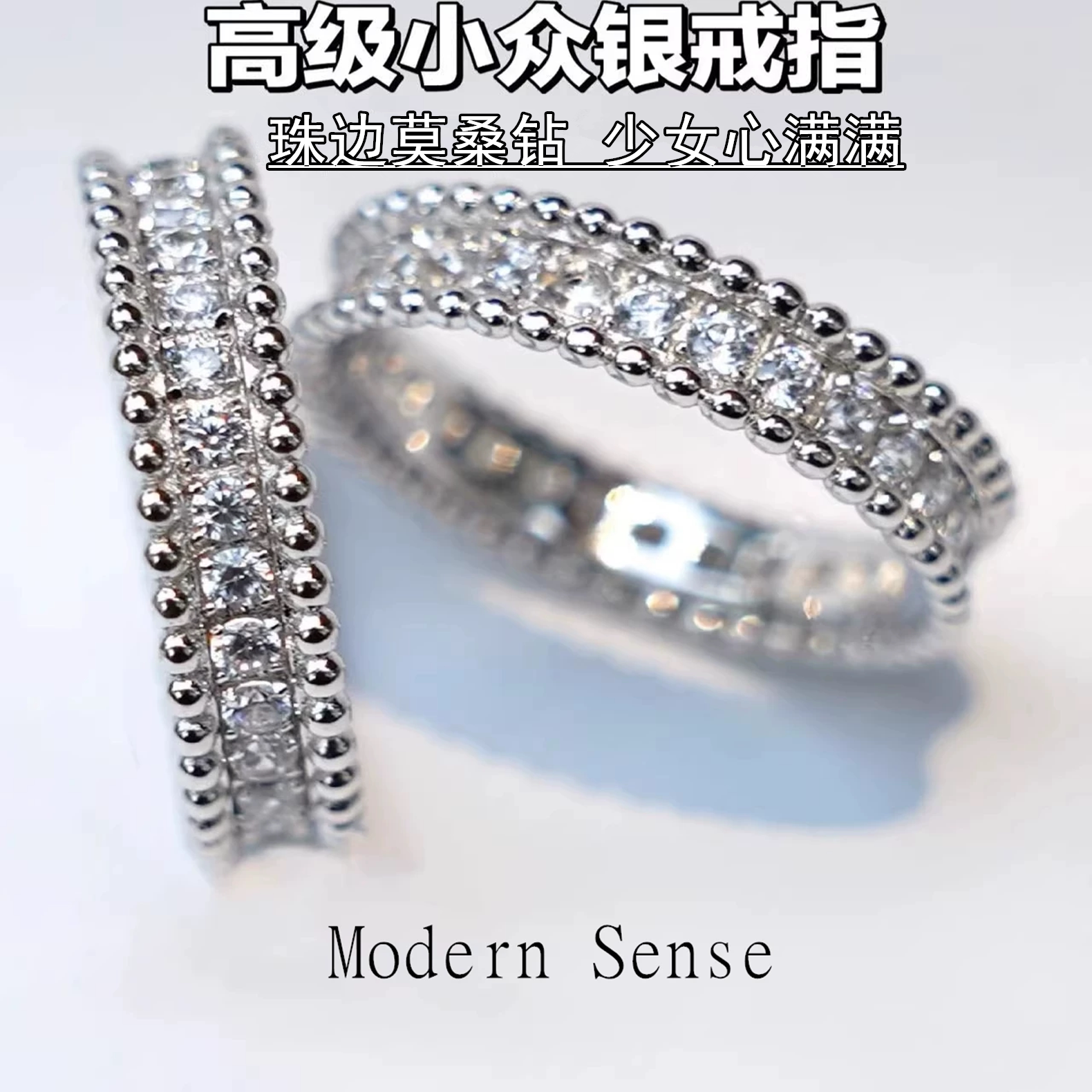 满天星河系列S925纯银戒指女轻奢