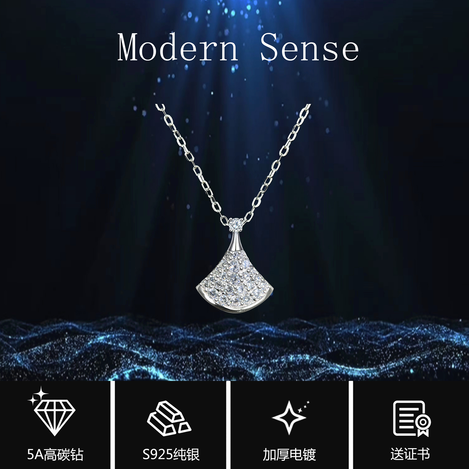 摩登圣饰满钻白金色小裙子项链