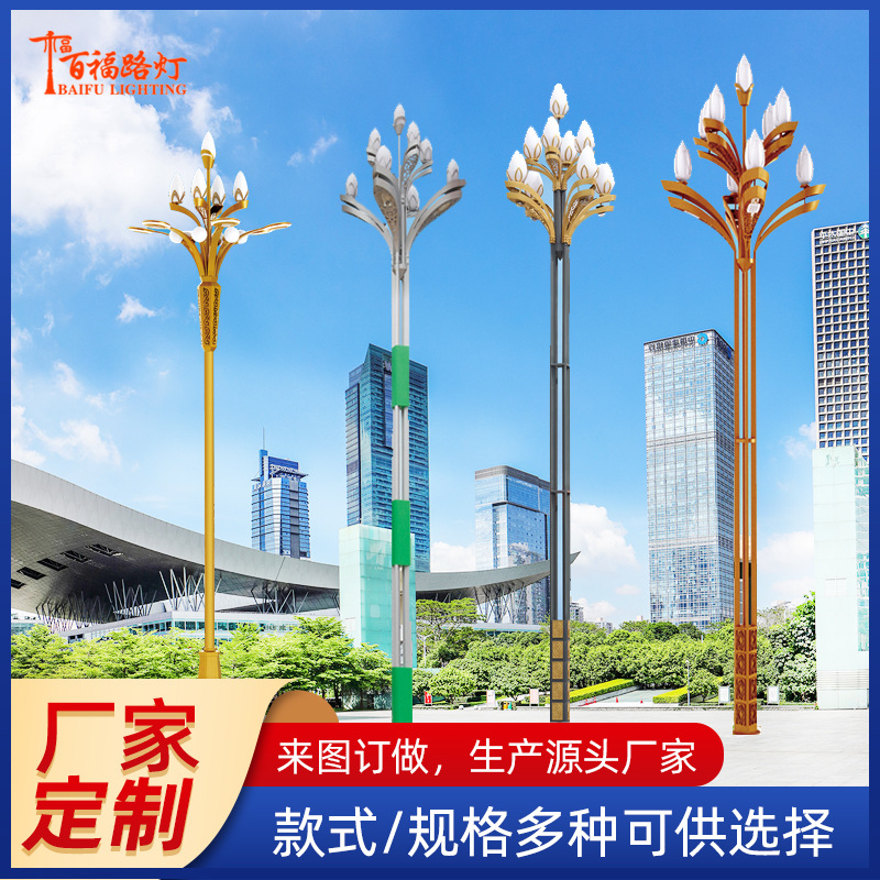 厂家定制玉兰灯 户外广场8-15米中华灯大型景观工程道路led玉兰灯