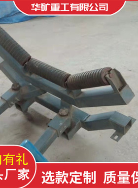 皮带机四连杆纠偏装置 调偏灵活 HZ-JPS-1000四连杆纠偏装置