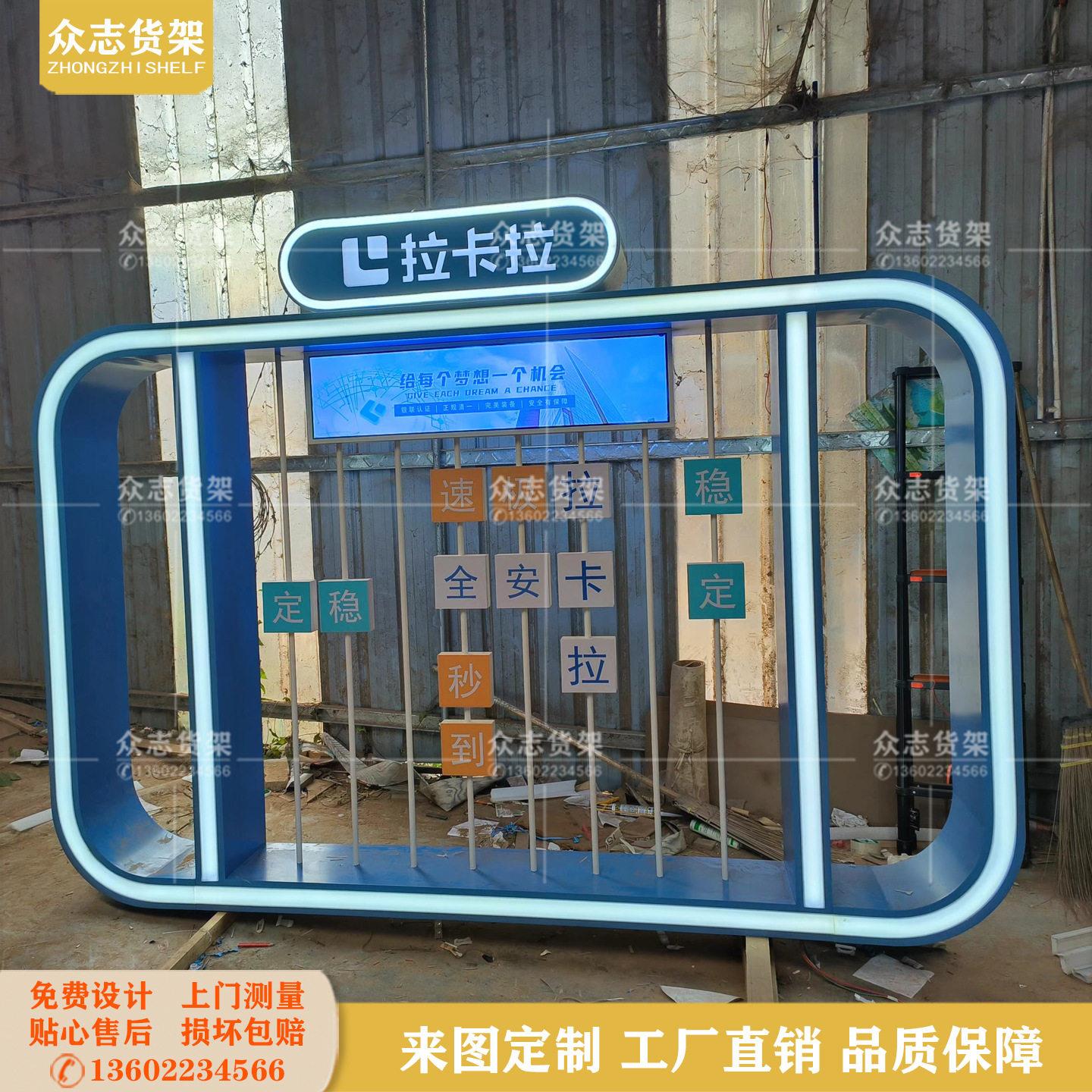 商场中庭手机造型中岛店铺展示柜手机壳配件食品皮具包包多功能架