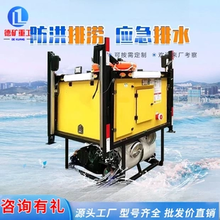 排水方舱 卸车载防汛移动水泵 防汛应急大流量防汛泵车 自动装