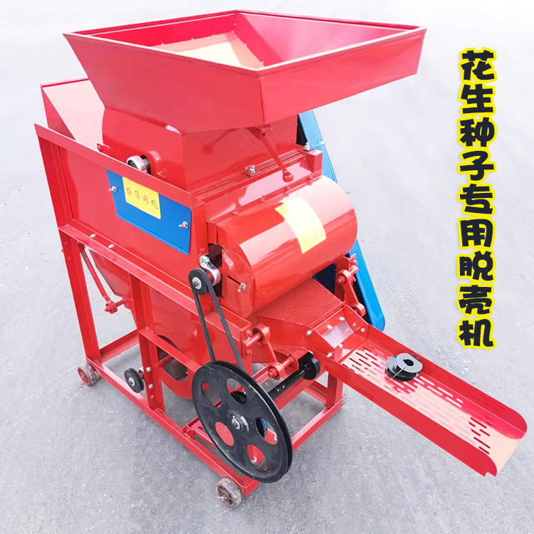 花生种子剥壳机 除尘花生脱皮去壳机 新款花生种子脱壳机