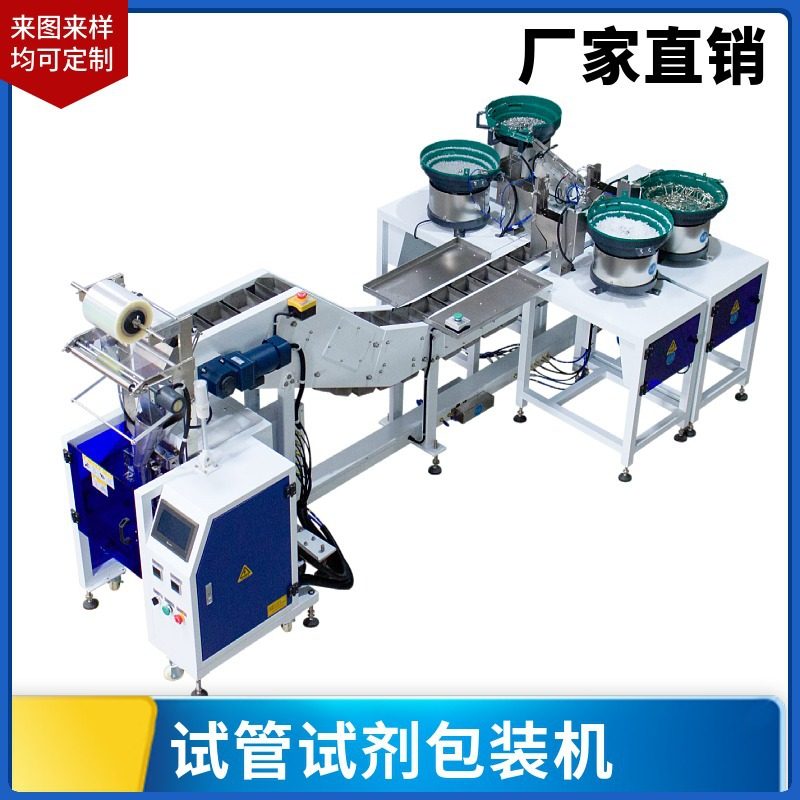 东莞立式包装机 螺丝包装机 打捞神器五金配件包装机 家,机械设备,其他机械设备,淘宝优惠券,粉丝福利购,淘宝优惠卷