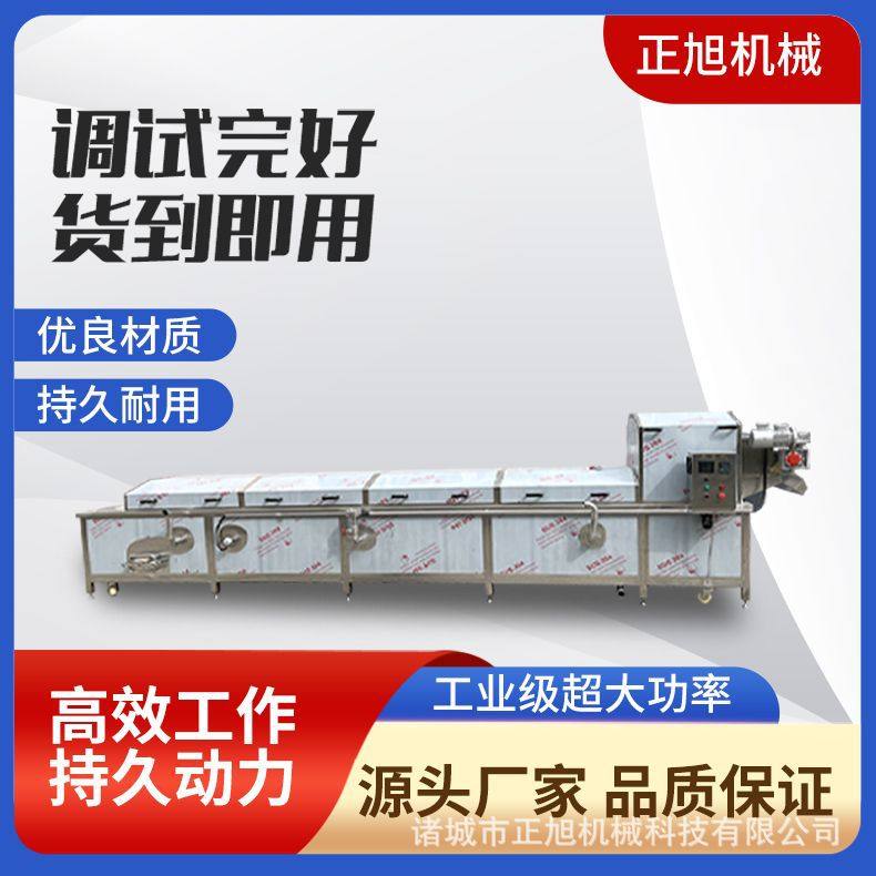 全自动水浴式巴氏杀菌机 酱菜巴氏杀菌流水线 豆干休闲食品灭菌设,机械设备,消毒灭菌设备,淘宝优惠券,粉丝福利购,淘宝优惠卷