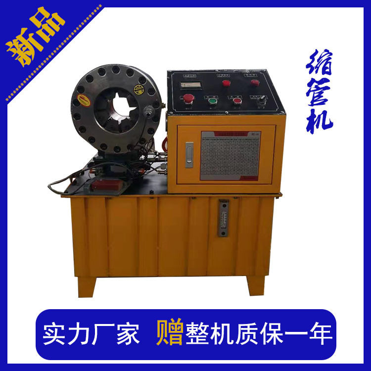 建筑钢管压管机 架子管压管机 全自动液压缩管机 通泰钢管扣压机