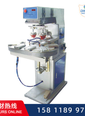 P2-C 双色转盘移印机 转盘移印机 双色移印机 多色移印机DISEN