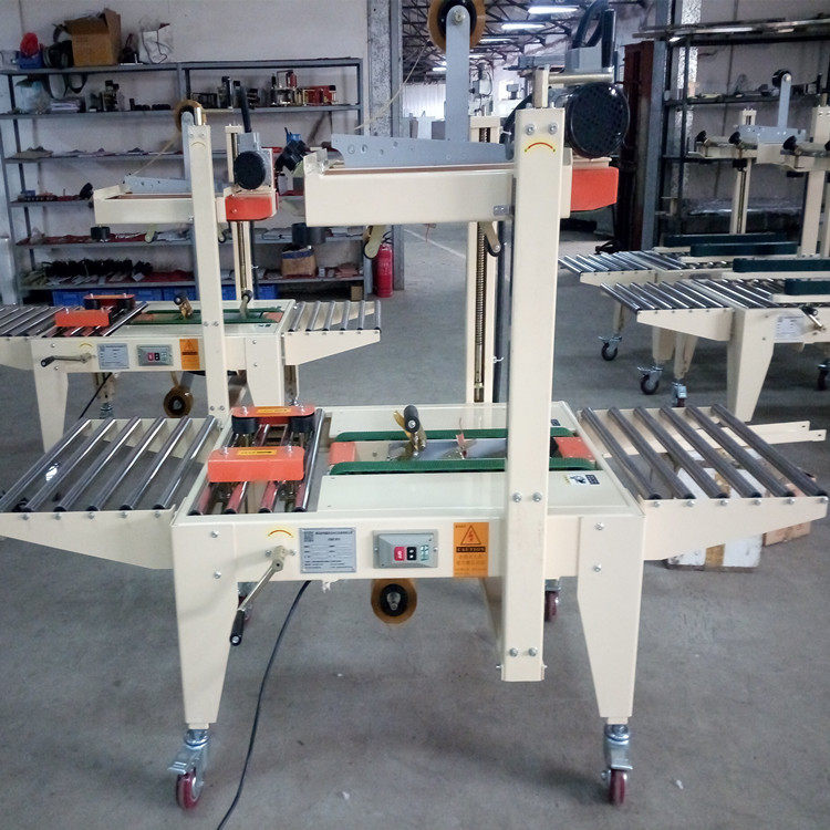 厂家直销纸箱封箱机   自动封箱机   品质有保障的胶带封箱机,五金/工具,打包机/捆扎机,淘宝优惠券,粉丝福利购,淘宝优惠卷