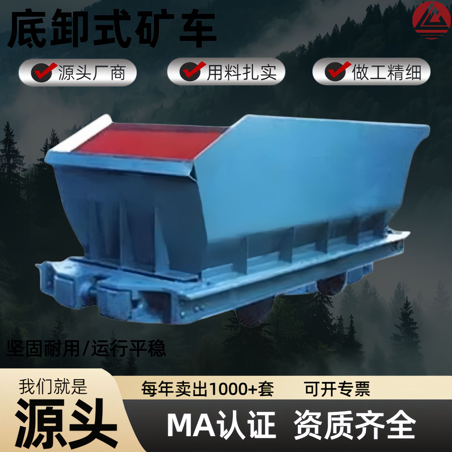 矿用运输车MDC3.3-6底卸式矿车大容积自动装卸机械底卸式矿车