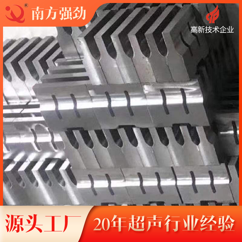 口罩机用超声波模具 超声波钢模具 110MM 200MM 280MM尺寸齐全