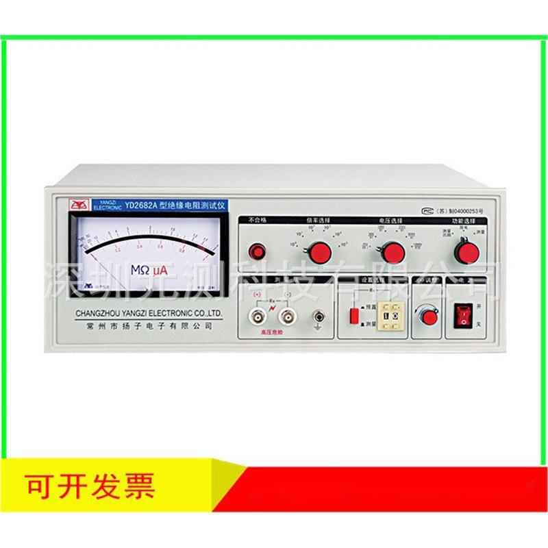 常州扬子YD2682A指针式绝缘电阻仪 1000V速度快