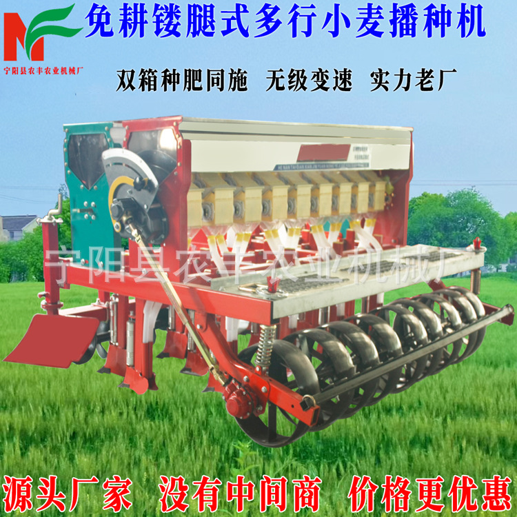 小麦播种机燕麦旱稻青稞6-20行多功能黄豆油菜条形免耕施肥播种机