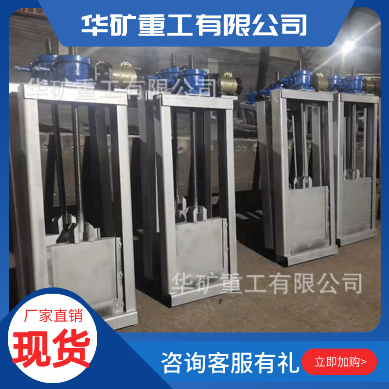 电动操作灵活 机闸一体式钢闸门 结构坚固耐用 机闸一体式钢闸门