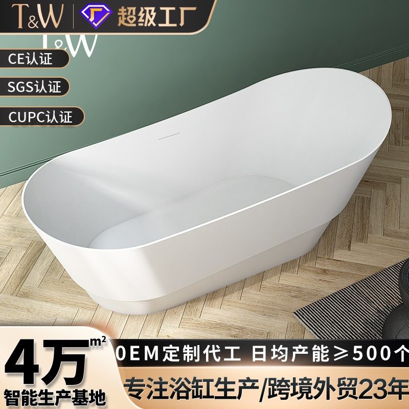 亚克力浴缸家用一体式异形个性化创意独立式浴盆外贸 源头厂家