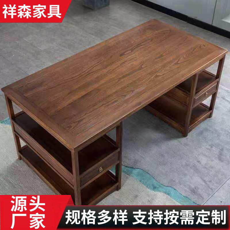 中式书法桌实木画案书画桌仿古国学桌写字台原木公桌中式书法桌
