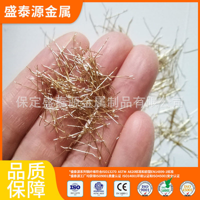 高强度镀铜钢纤维拱桥工程构件预制楼板用冶金混凝土镀铜钢纤维