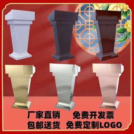 商场不锈钢方形简约现代校园演讲台酒店迎宾台发言台接待