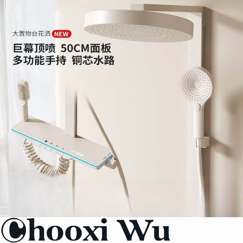 德国皇琥奶油风白色花洒套装恒温增压淋浴室氛围灰色全铜家用沐浴