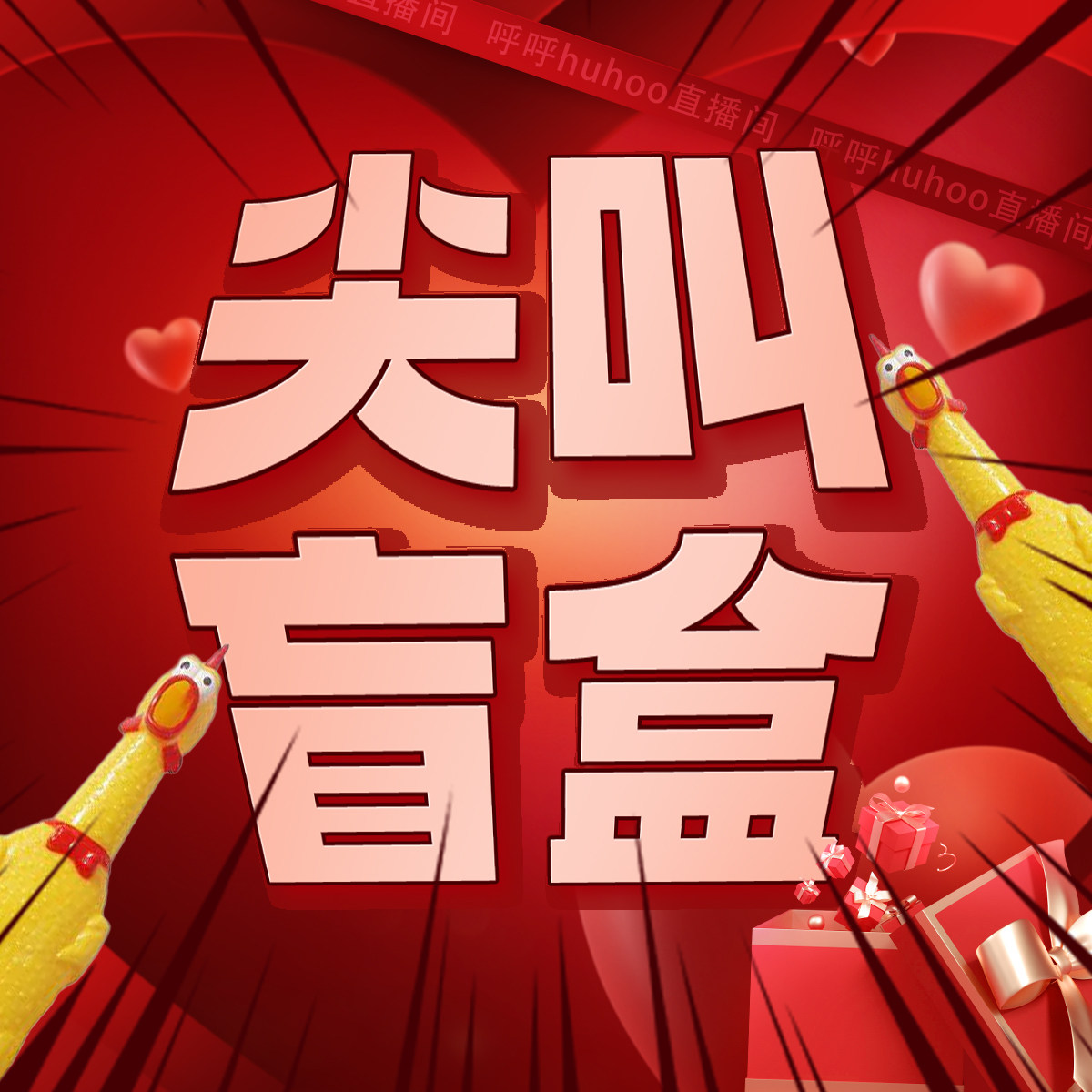 【呼呼专享】轻薄羽绒服女冬季拼接撞色设计感翻领外套M43010