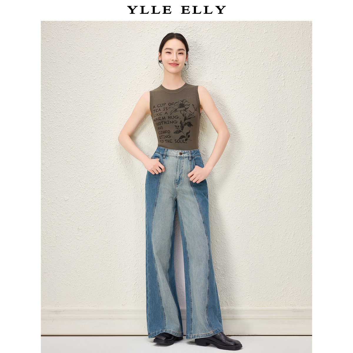 【粉丝专属】全棉牛仔裤秋季新款时尚撞色拼接百搭显瘦阔腿裤女Y1