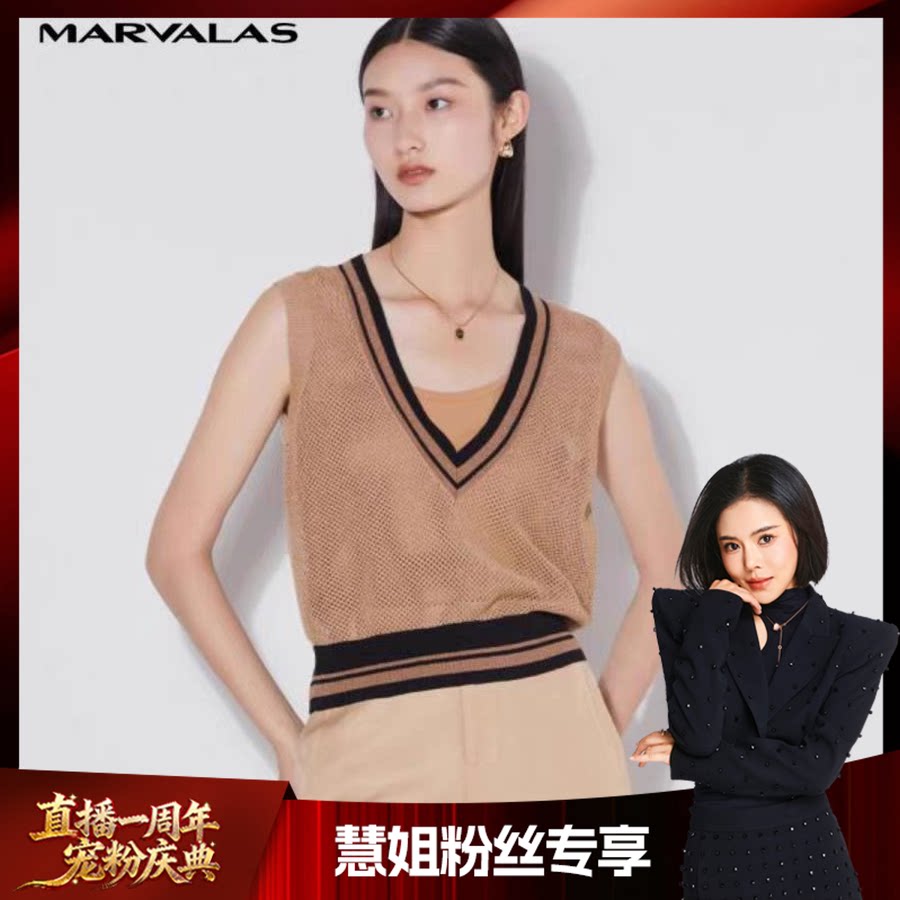 【慧姐专享】M700259曼德诗针织背心夏季镂空百搭时尚