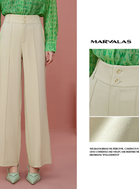 【廖廖粉丝专属】曼德诗垂感百搭季新款休闲裤M102300657