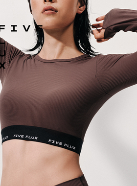 FIVE FLUX TOM长袖上衣女生运动瑜伽服健身训练跑步T恤春夏新款FF