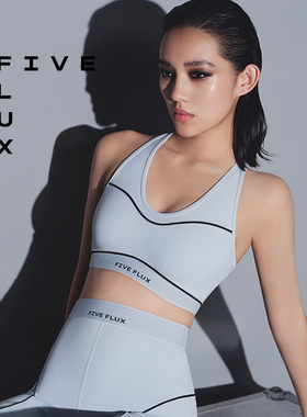 FIVE FLUX TOM系列瑜伽运动挂脖背心健身美背防震跑步带胸垫内衣