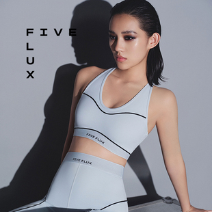 FIVE FLUX TOM系列瑜伽运动挂脖背心健身美背防震跑步带胸垫内衣