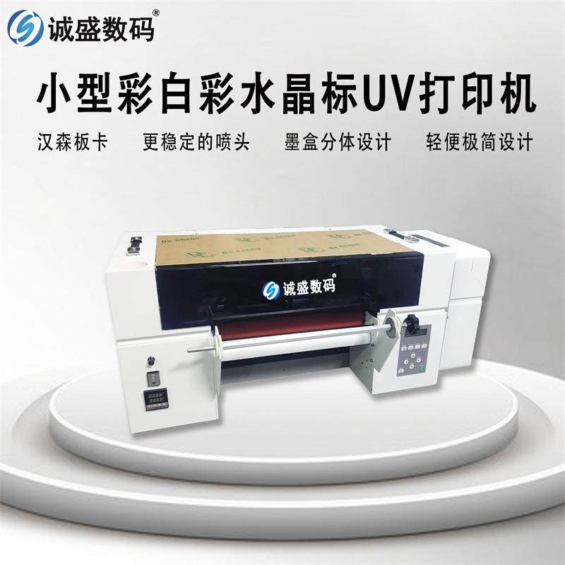 A3亚克力3d立体uv打印机玻璃金属塑料彩白彩UV数码印刷机工厂直销