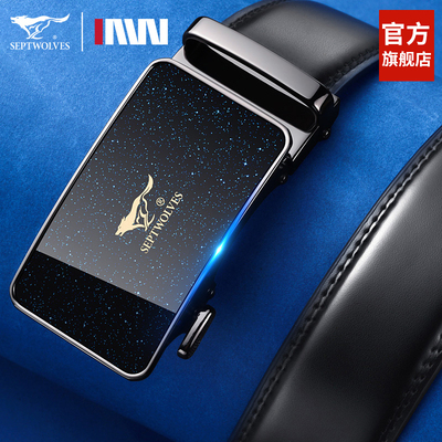 2026新款真皮正品男士名牌腰带