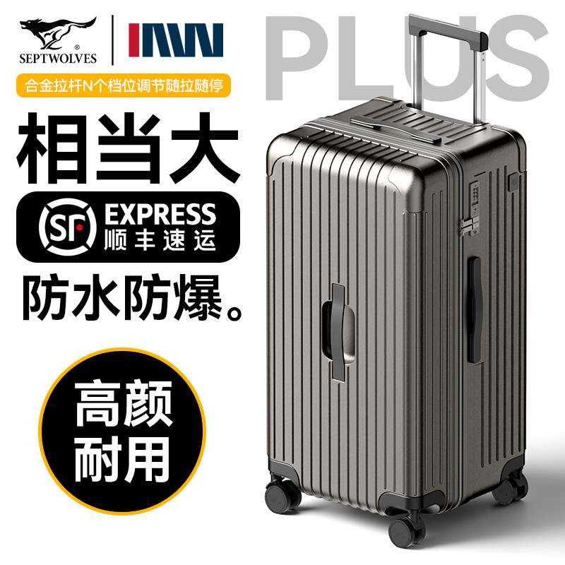 七匹狼2025新款行李箱女旅行箱拉杆28寸男生24寸密码箱登机皮箱子,箱包皮具/热销女包/男包,旅行箱,淘宝优惠券,粉丝福利购,淘宝优惠卷