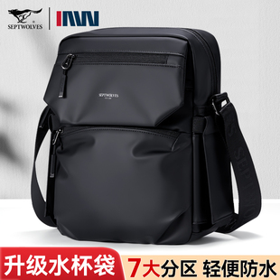 七匹狼斜挎包男士单肩包休闲时尚男包通勤防泼水大容量挎包男款包