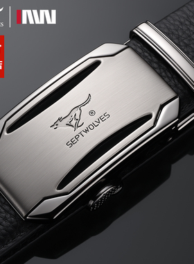 七匹狼皮带男士牛皮腰带新款真皮纯正品裤带年轻人情人节送老公