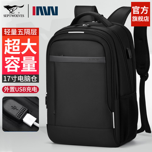 爆款大品牌双肩包商务通勤电脑包