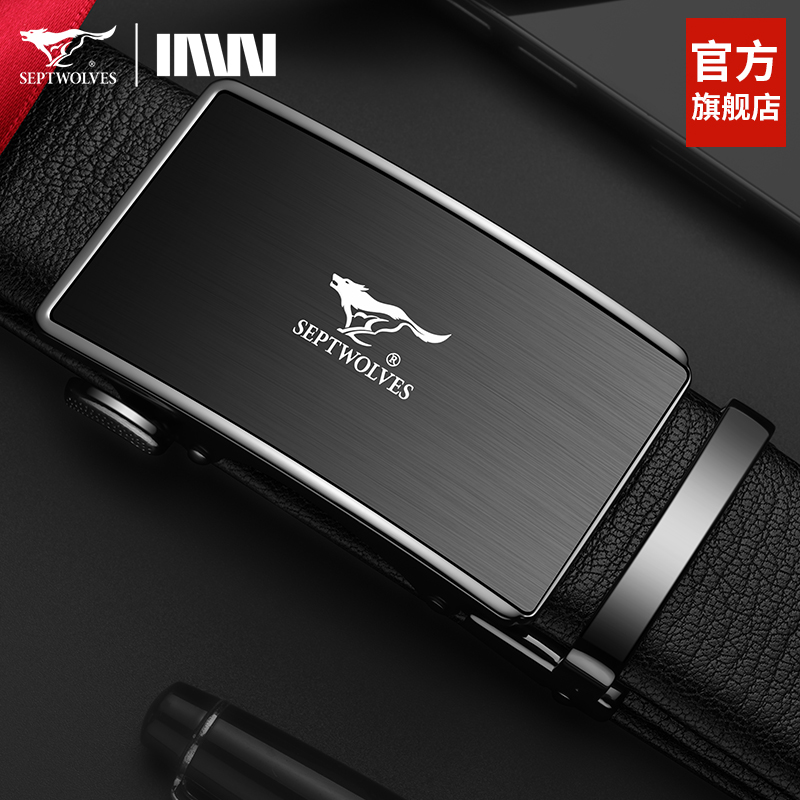 七匹狼2024新款自动扣休闲腰带