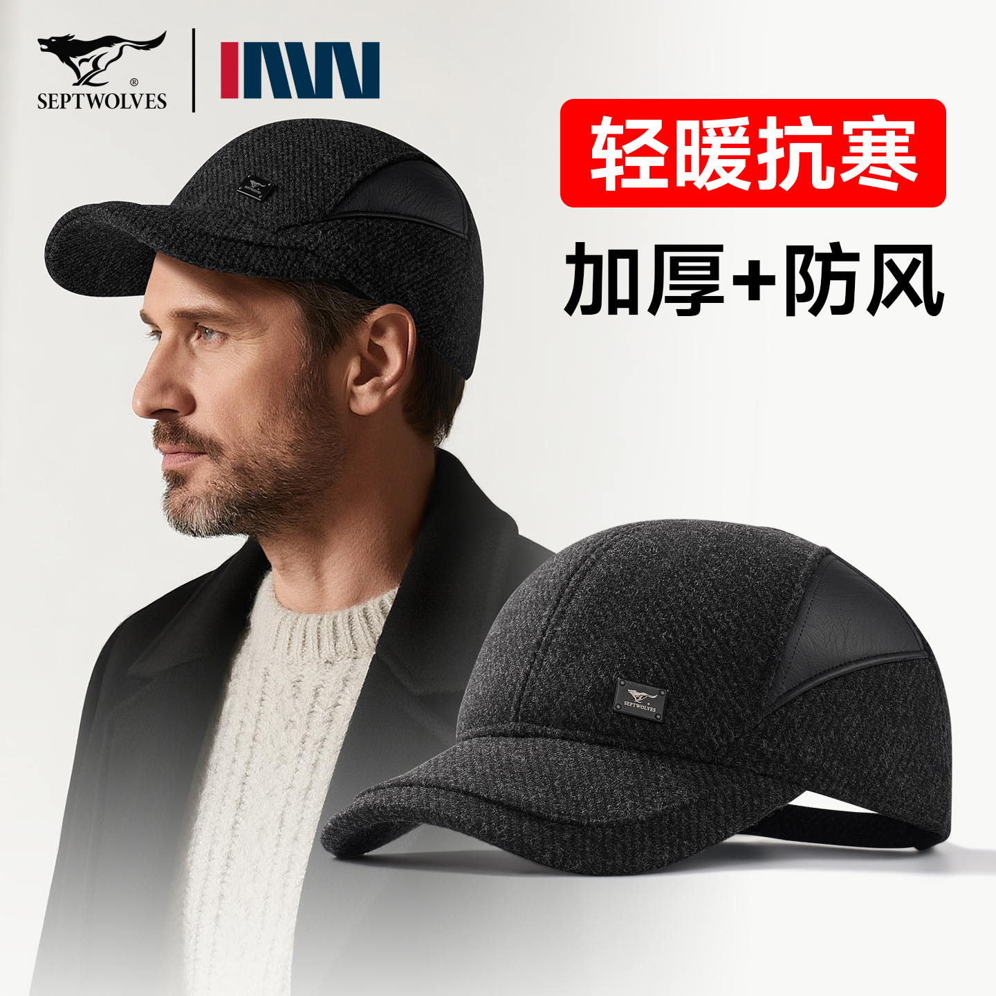 帽子男款鸭舌帽秋冬防风保暖