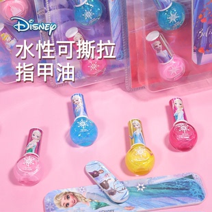 迪士尼兒童指甲油撕拉手撕水溶性無(wú)味無(wú)毒寶寶女孩公主生日禮物