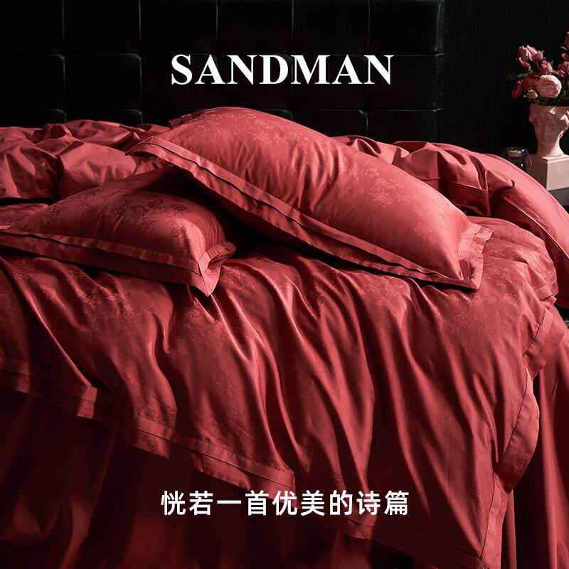 竹意世纪婚礼长绒棉四件套红色结婚轻奢全棉新婚床上贡缎床品