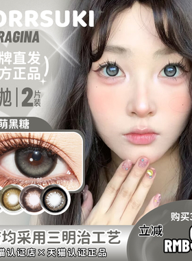 【doragina年抛】可可奶咖有几日落加州甜心复古芭比出逃海风