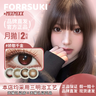 【mixmixx月抛】焦糖梦境娇憨千金光与夜之恋古董蕾丝裙