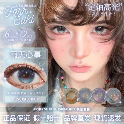 【正品保证】isoralook定轴高光土豆脑袋打走瞌睡虫吃掉少女心